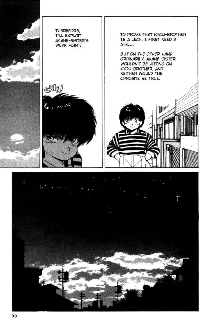 Kimagure Orange Road Chapter 143 11